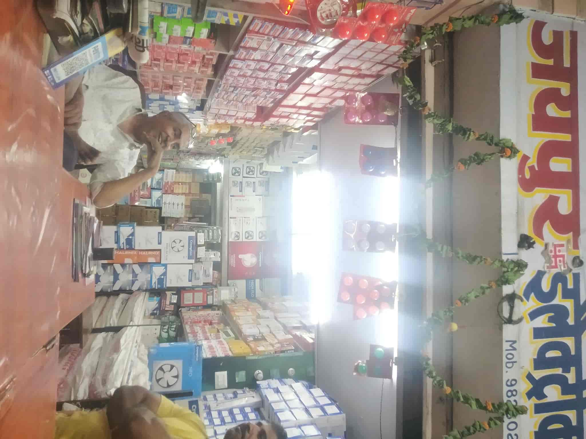 Jaipur Electricals in Khatipura,Jaipur Best Electrical Shops in