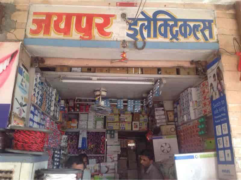 Jaipur Electricals in Khatipura,Jaipur Best Electrical Shops in