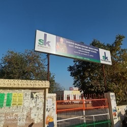 Shaheed Major Digvijay Singh Suman Rajkiya Sr in Jhotwara,Jaipur ...
