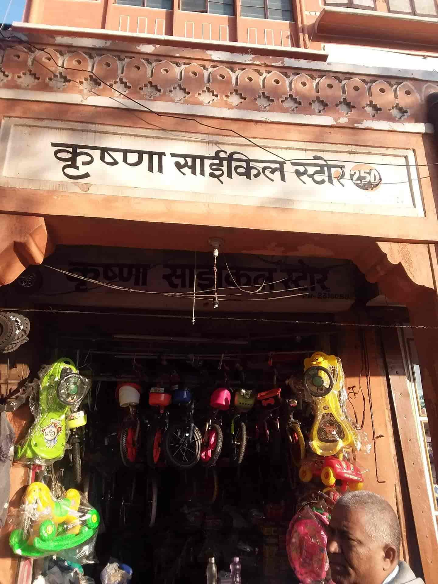 Krishna Cycle Store in Kishanpole Bazar,Jaipur Best Bicycle Dealers