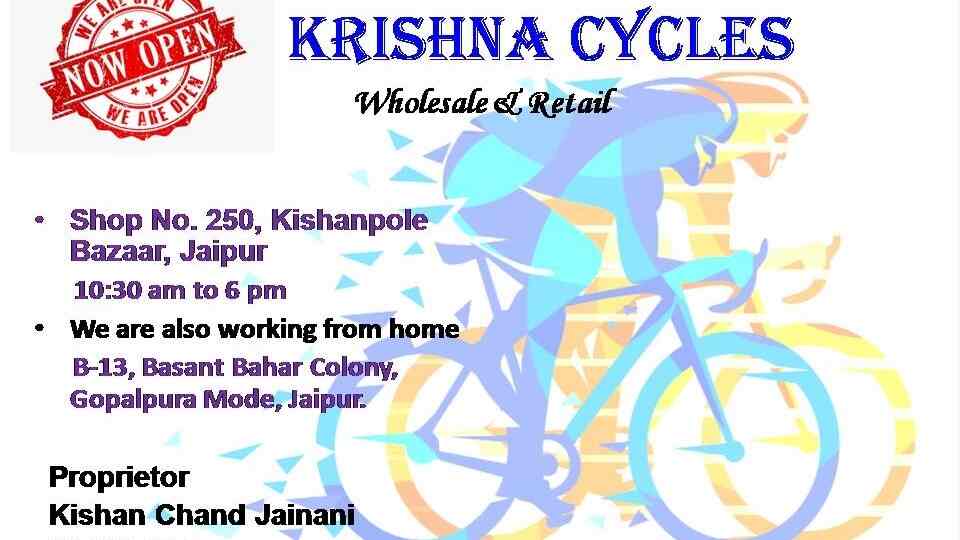 Krishna Cycle Store in Kishanpole Bazar,Jaipur Best Bicycle Dealers