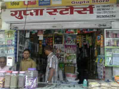 Image result for gupta stores