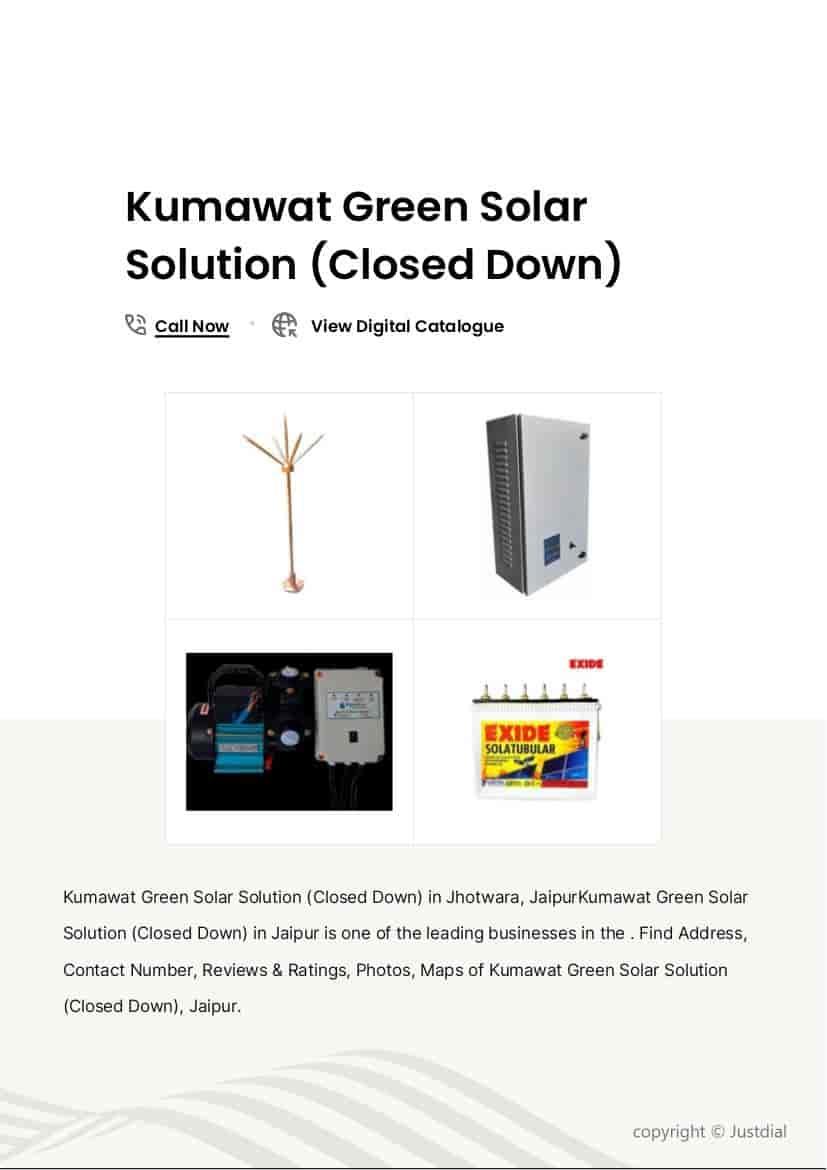 Exide Solar Panel Inverter Battery Combo Offer (Panel 160