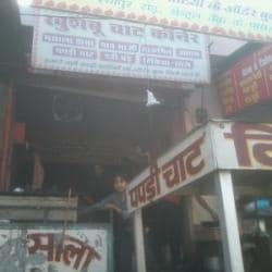 Chat это in Jaipur