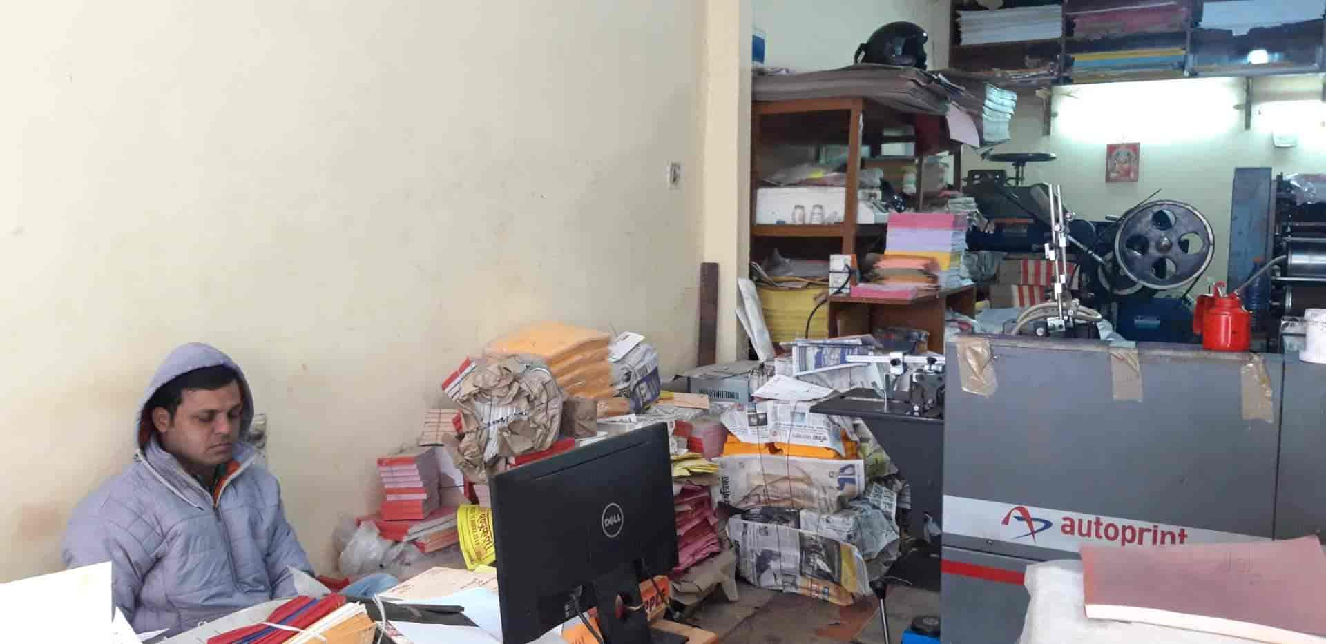 Huma Printers in Murlipura,Jaipur Best Printing Press in Jaipur