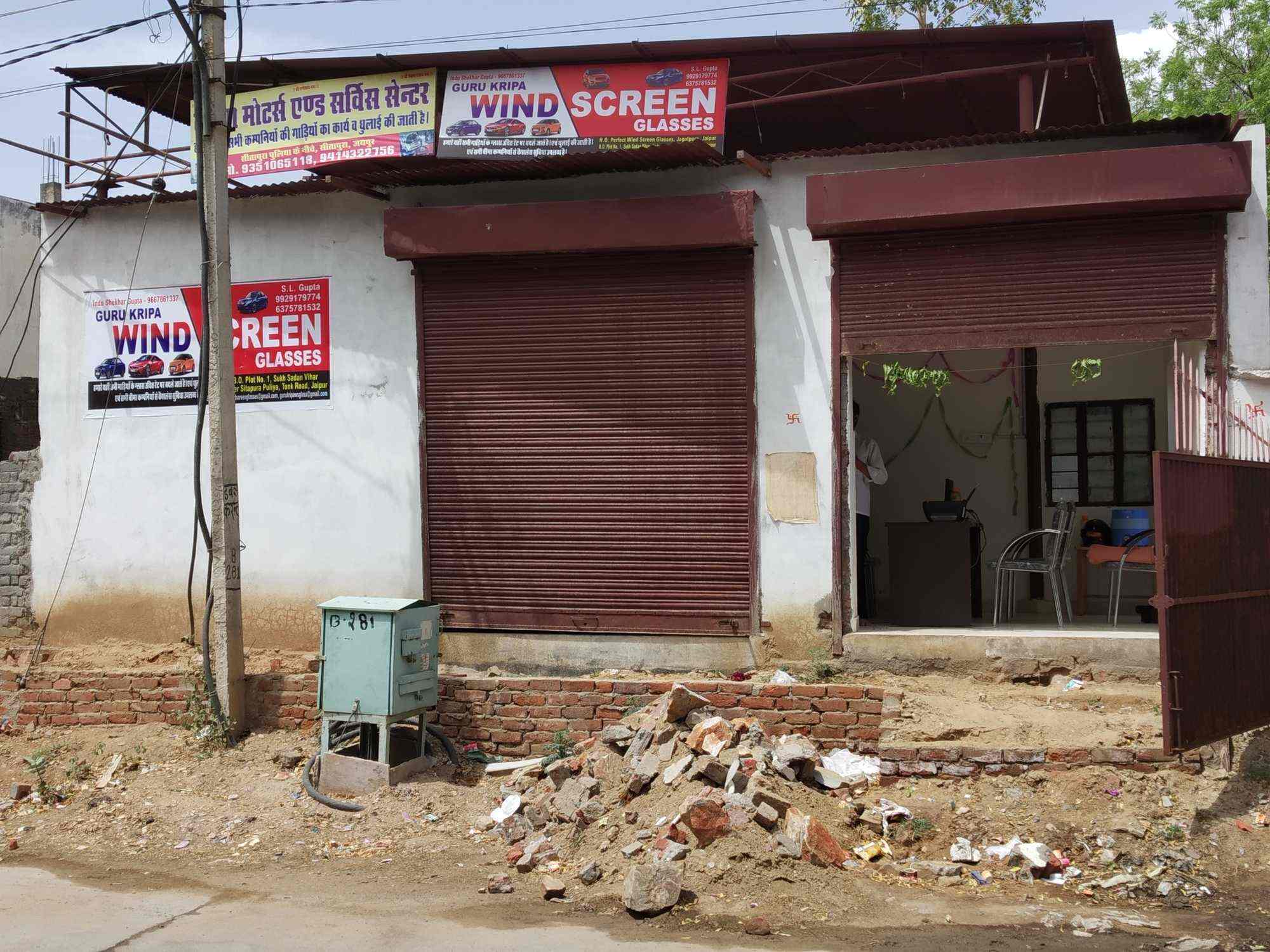 GURU KRIPA WINDSCREEN GLASSES in Tonk Road,Jaipur Best Car Washing