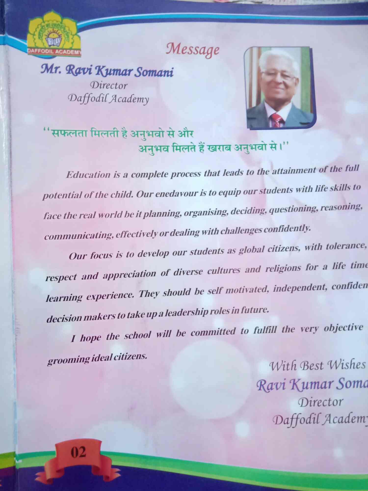 Daffodil Academy in Durgapura,Jaipur Best Schools in Jaipur Justdial