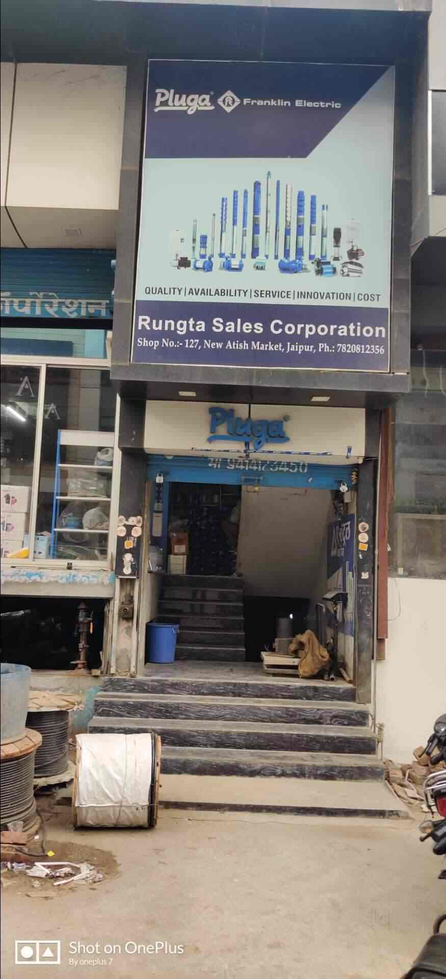 Rungta Sales Corporation, Mansarovar Submersible Pump Dealers in Jaipur Justdial