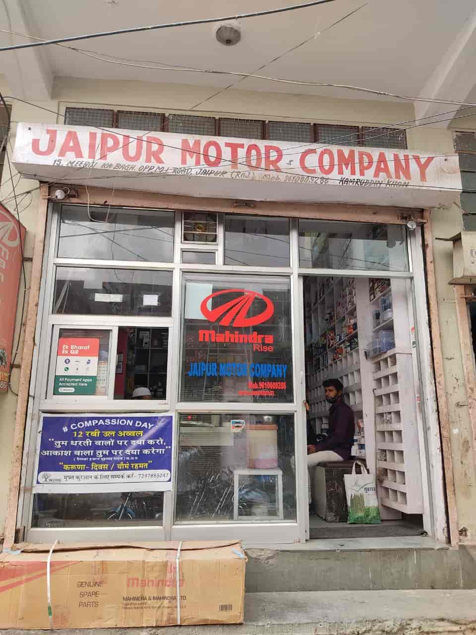 Jaipur Motor Company in M I Road,Jaipur Best Car Accessory Dealers in