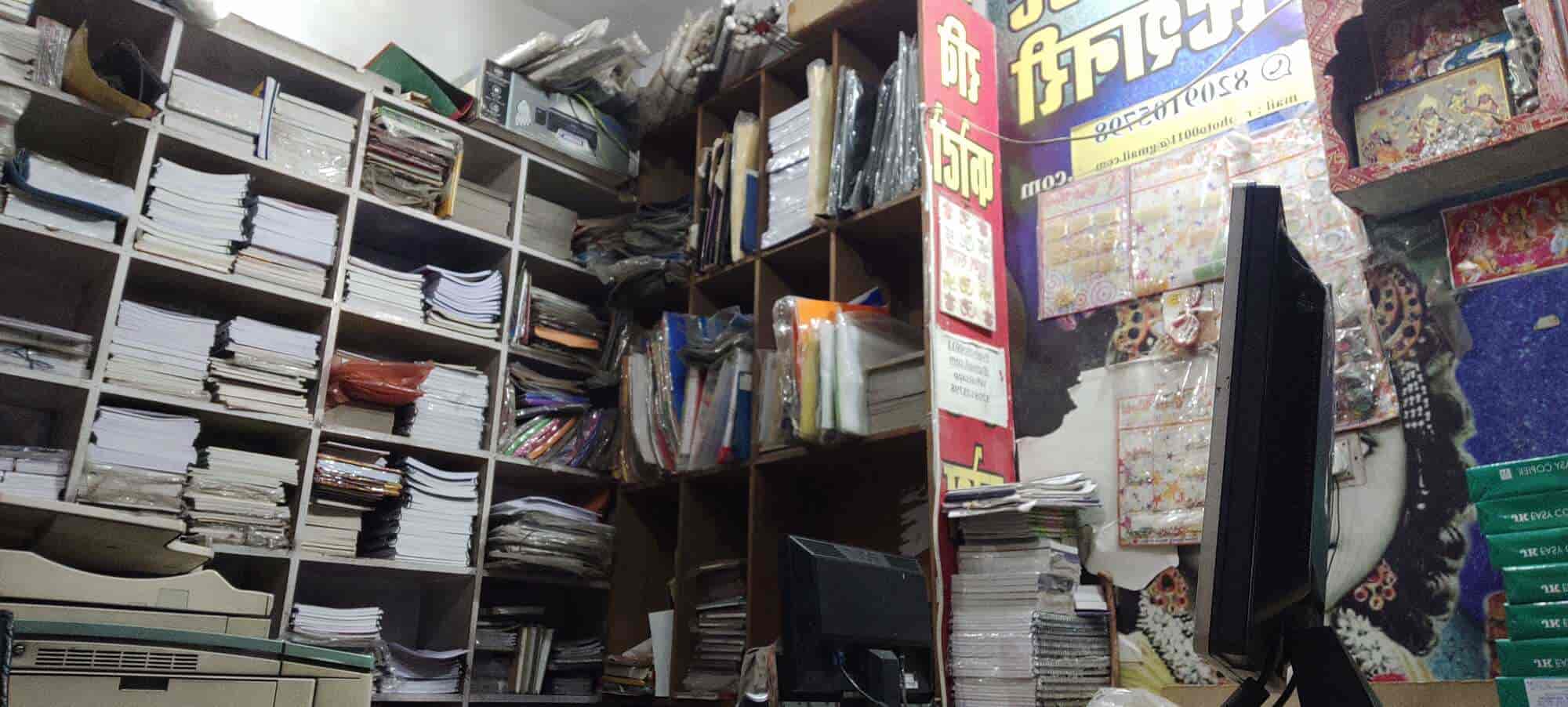 Ravi Photostat & Stationers in Sitapura Industrial Area,Jaipur Best