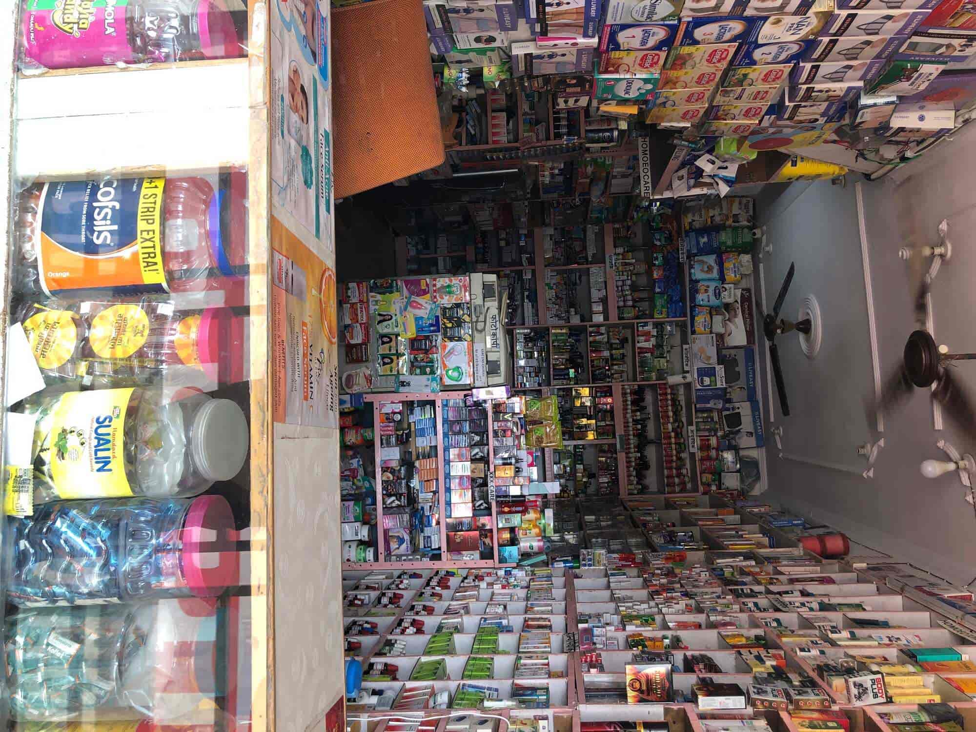 Top Sex Product Dealers in Ahmedabad near me - Justdial