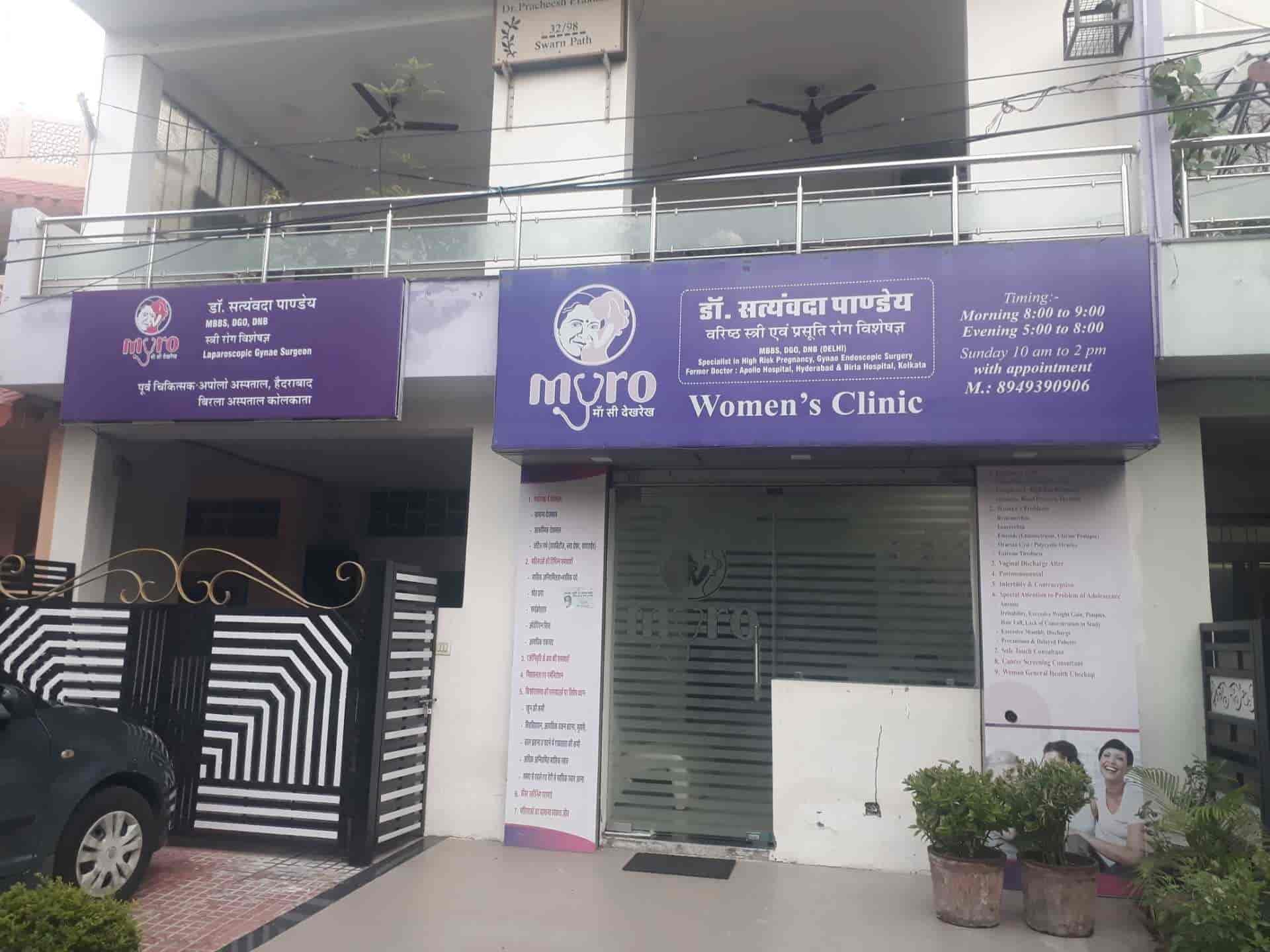 Myro Clinic in Mansarovar,Jaipur - 𝗕𝗼𝗼𝗸 𝗔𝗽𝗽𝗼𝗶𝗻𝘁𝗺𝗲𝗻𝘁  𝗢𝗻𝗹𝗶𝗻𝗲 - Best Clinics near me in Jaipur - Justdial