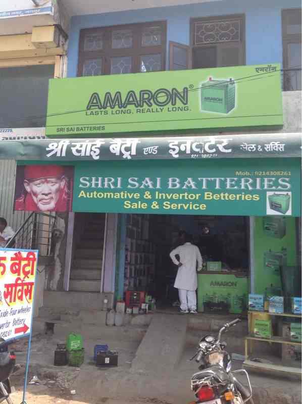 Shri Sai Batteries, Malviya Nagar Battery Dealers in Jaipur Justdial