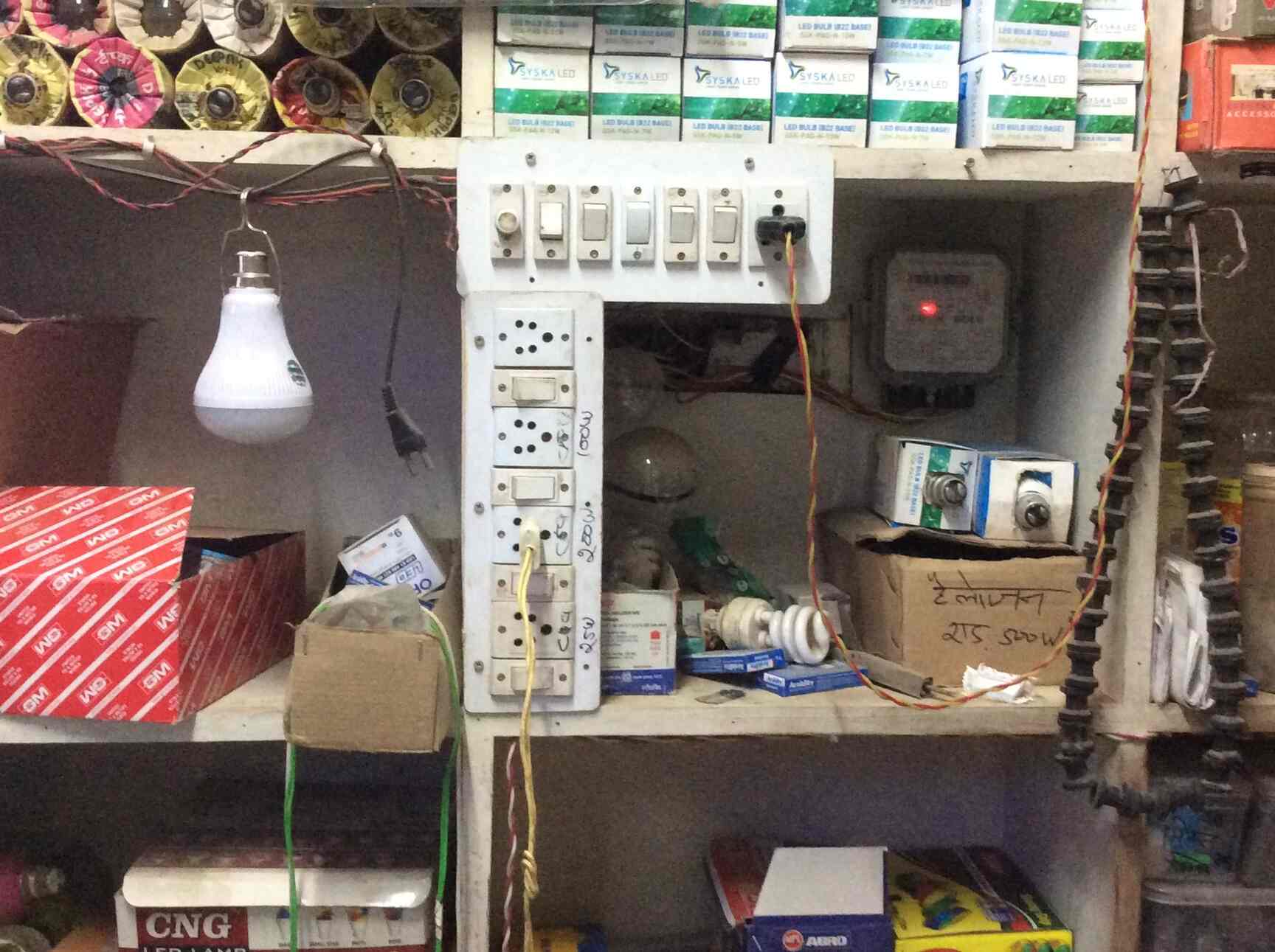 Top Electrical Shops in Thikariya Best Electrical Items near me