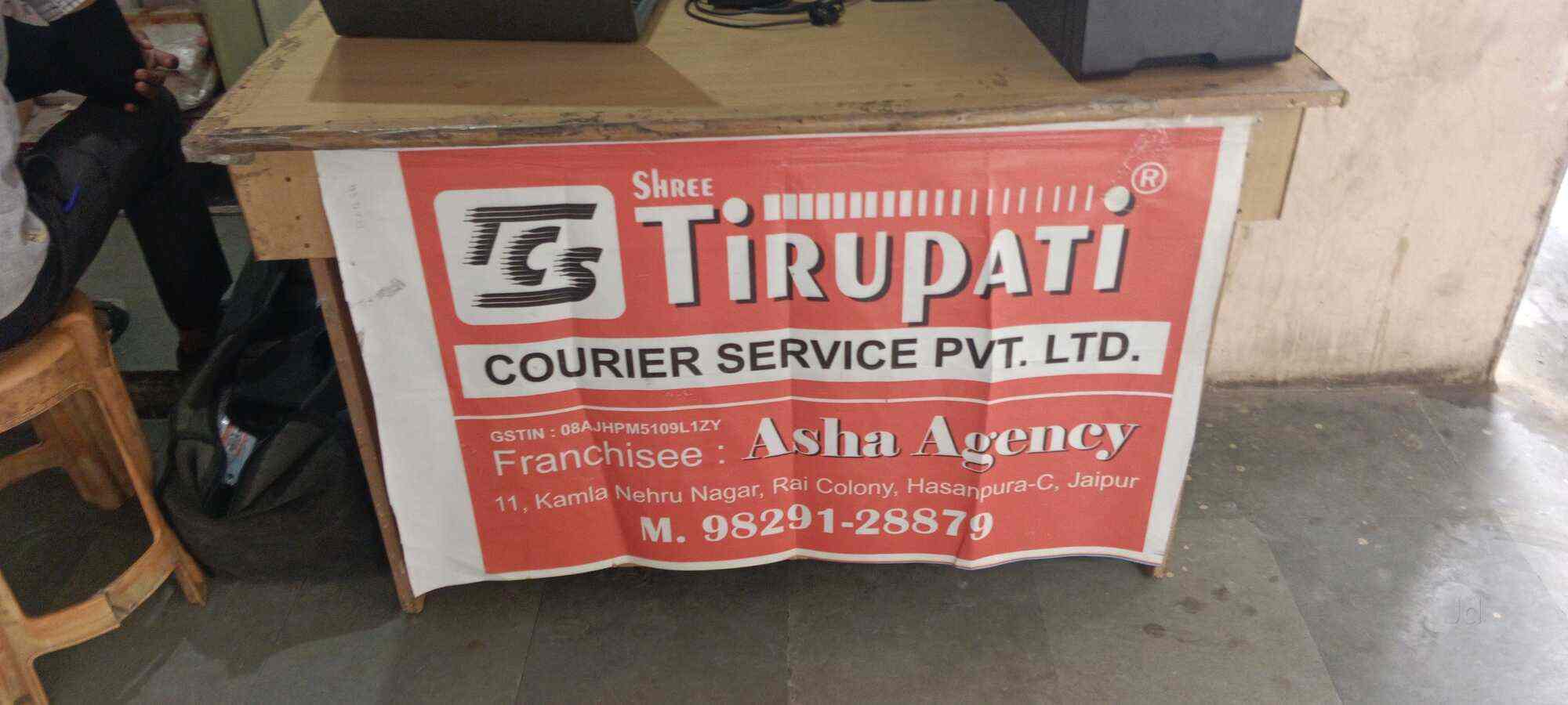 Tirupati Courier Service Pvt Ltd in Tonk Road,Jaipur Best Courier