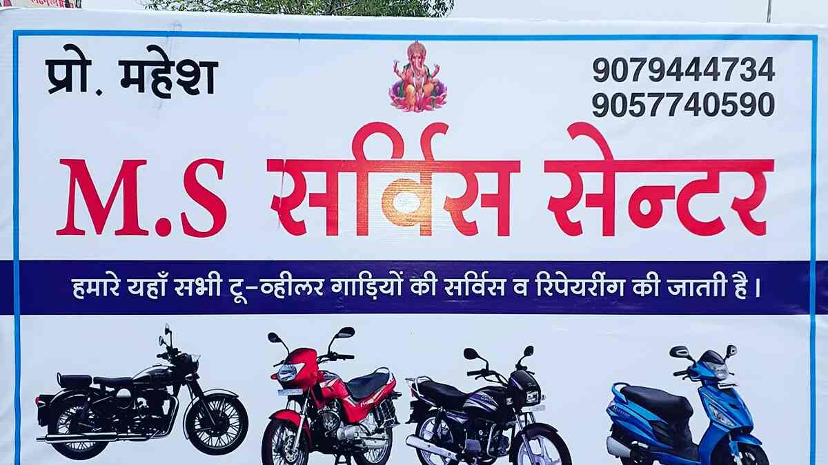 Mahesh Auto Service in Malviya Nagar,Jaipur Best Car Repair