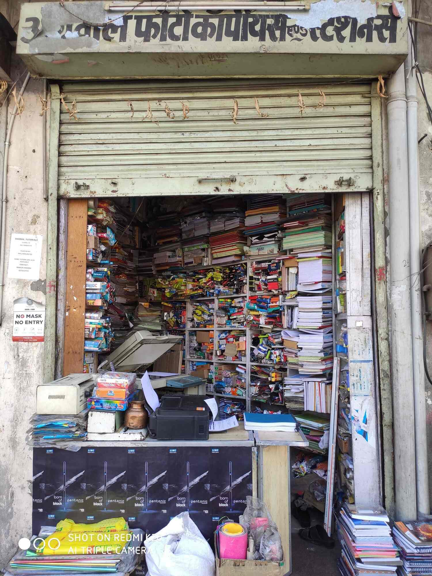 Top Ncert Books in Ajmer Road Best National Council Of Educational