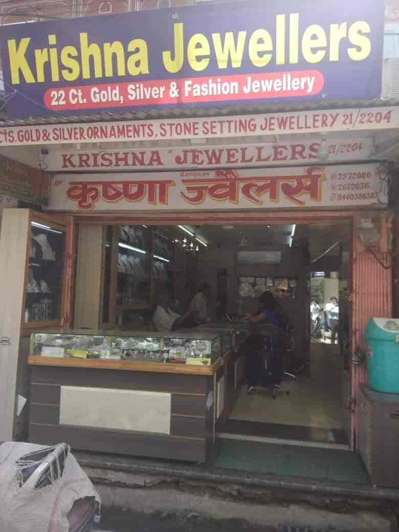 The Krishna Jewels