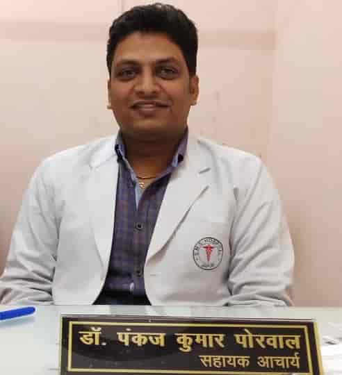 Dr. Pankaj Porwal