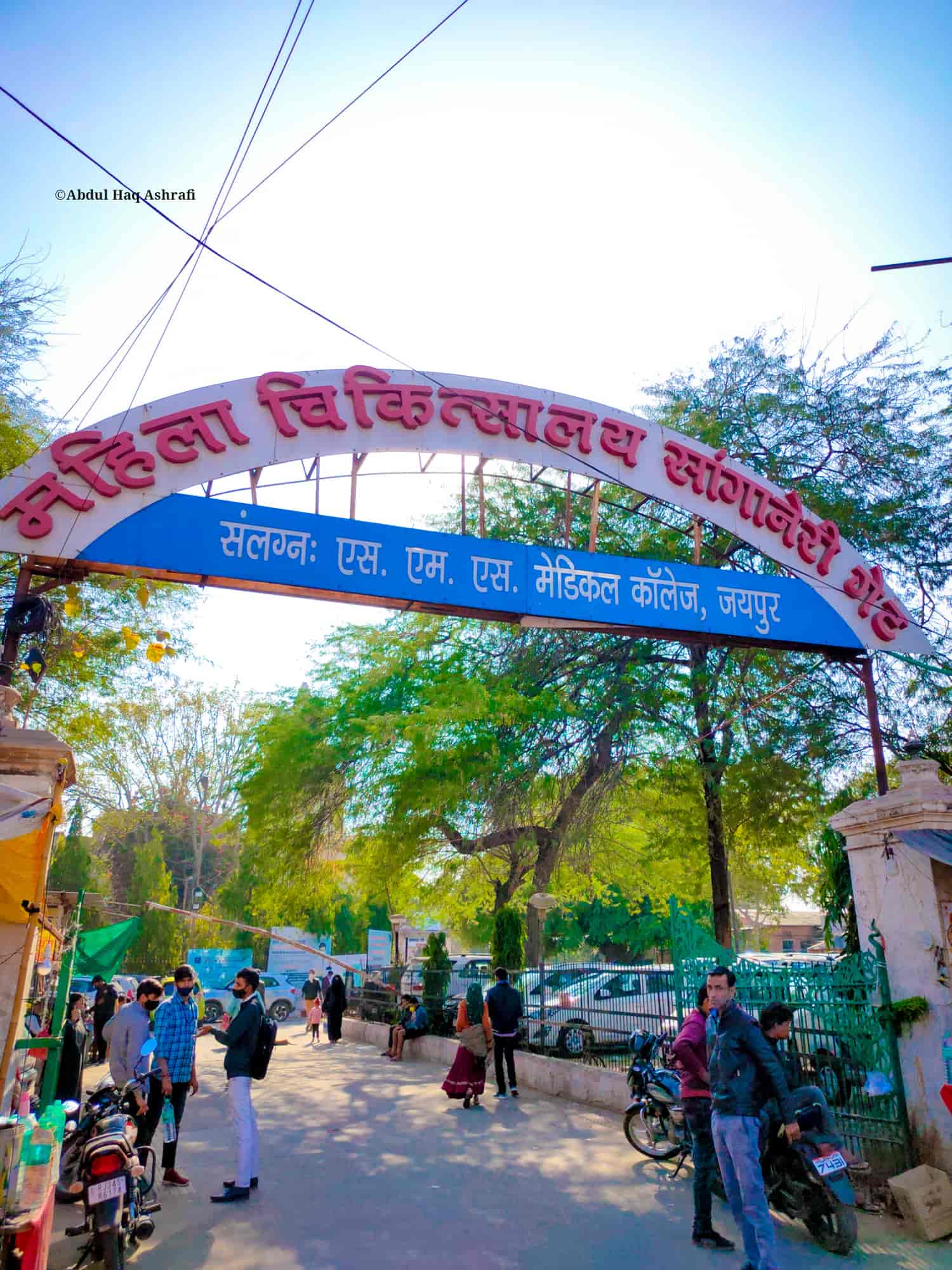 Leading Pregnancy & Birthing Hospitals in Central Jaipur Leading Pregnancy & Birthing Hospitals in Central Jaipur