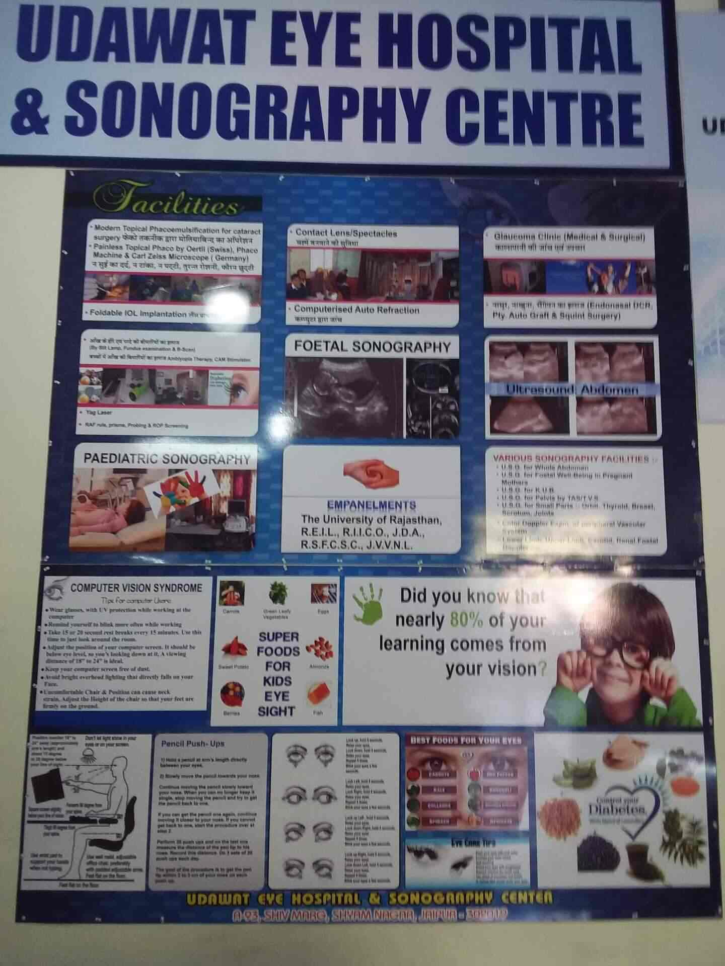 Find Eye Accident And Emergency Services Services Nhs Find Eye Accident And Emergency Services Services Nhs