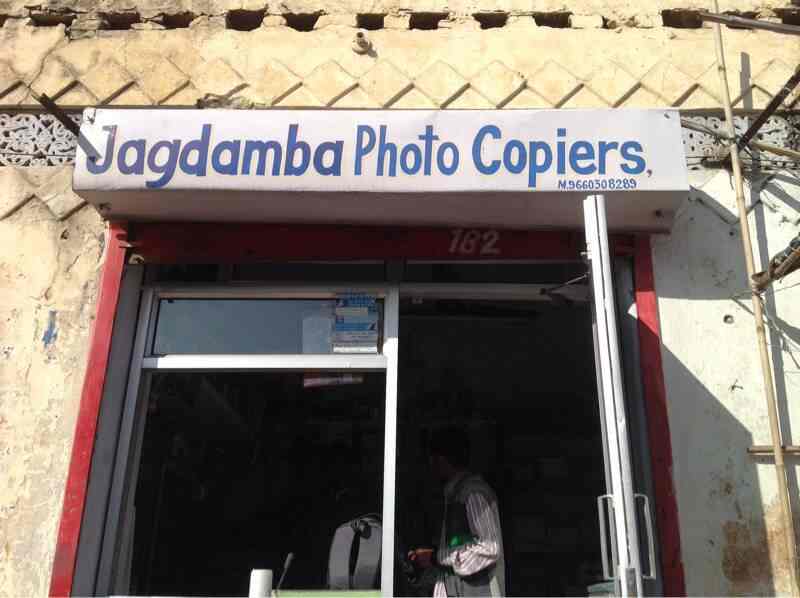 Top Stationery Shops in Amer Best Stationery Stores near me Justdial