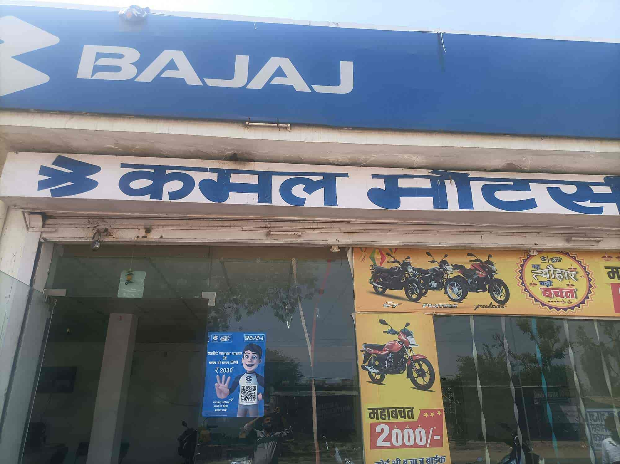 Popular bajaj showroom online near me