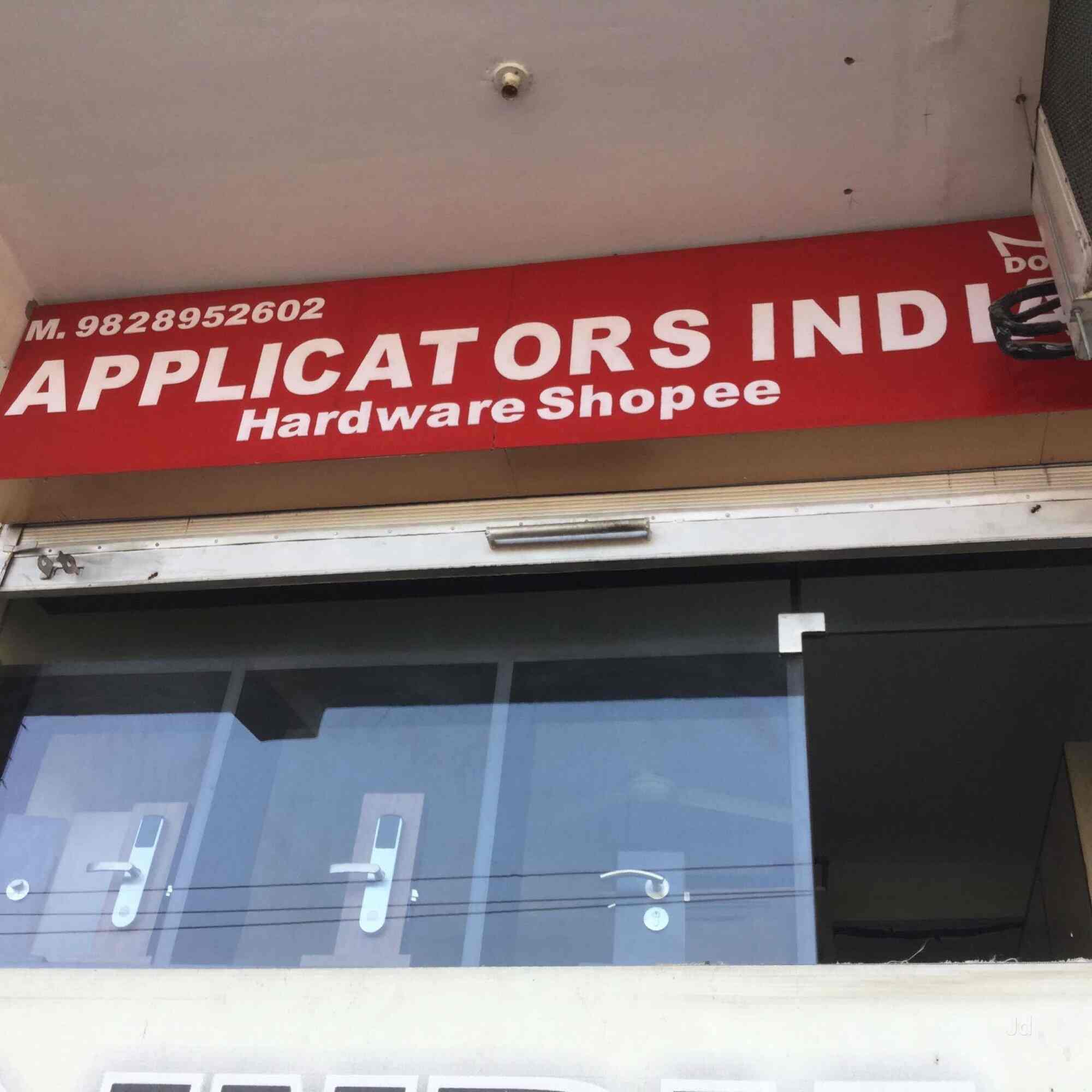 Applicators INDIA, Khatipura Security System Dealers in Jaipur Justdial