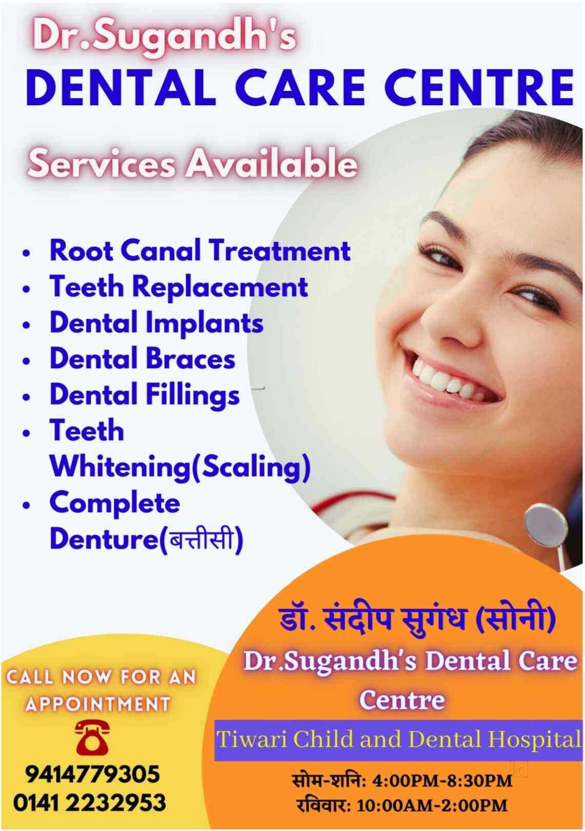 Tiwari Child Hospital in Sikar Road,Jaipur Best Children Hospitals in