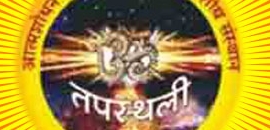 Atmashodhan Avm Man Swar Sa..