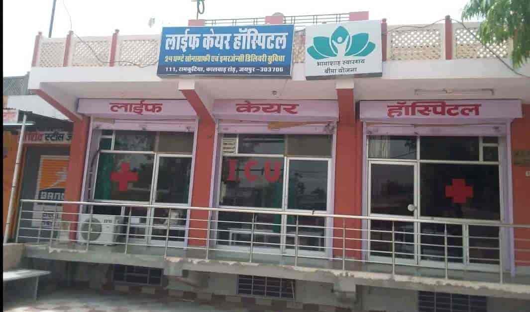 Top Vaccination Services At Home in Rajkot near me - Justdial