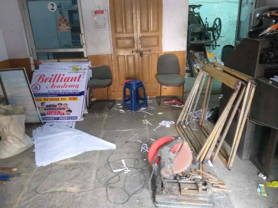 Top Map Printers in Jaipur मैप प्रिंटर्स, जयपुर near me Justdial