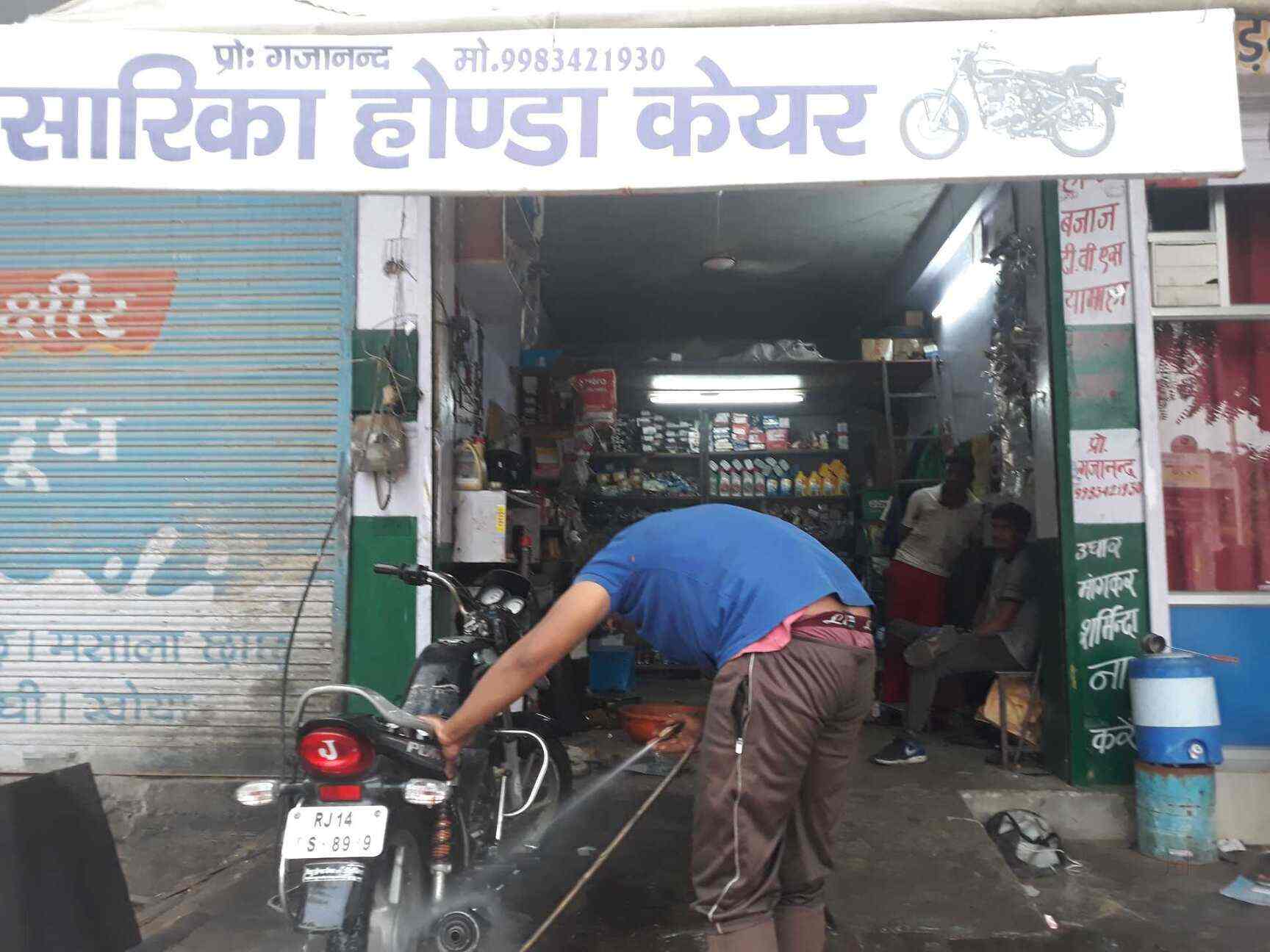 Sarika Care & Auto Parts in Opposite Kumawat Fashion,Jaipur Best