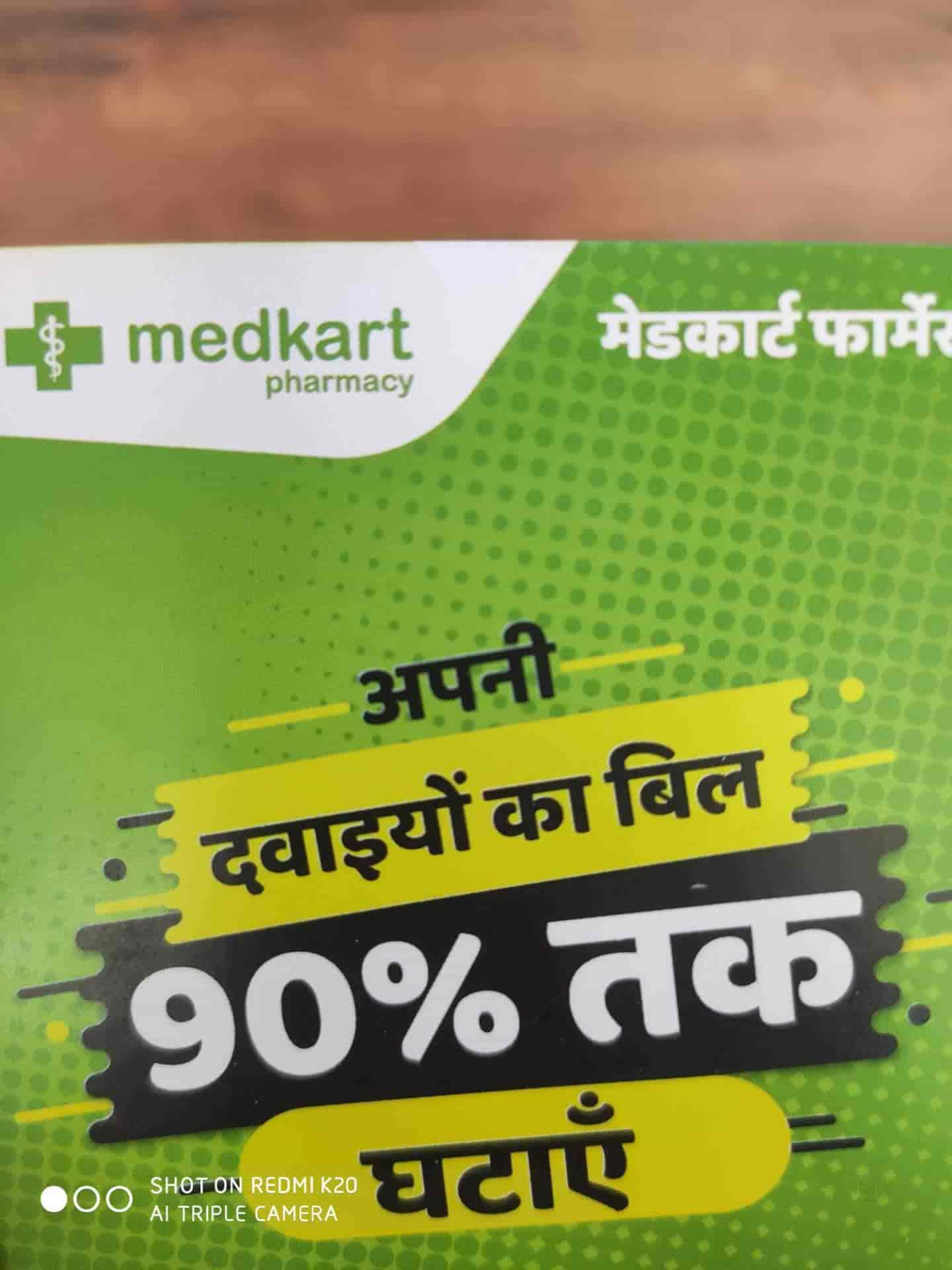 Find list of Medkart Pharmacy in Vidhyadhar Nagar, Jaipur Justdial