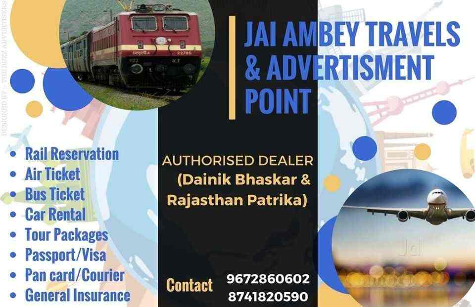 Jai Ambey Travels in Jhotwara,Jaipur Best Car Rental in Jaipur Justdial