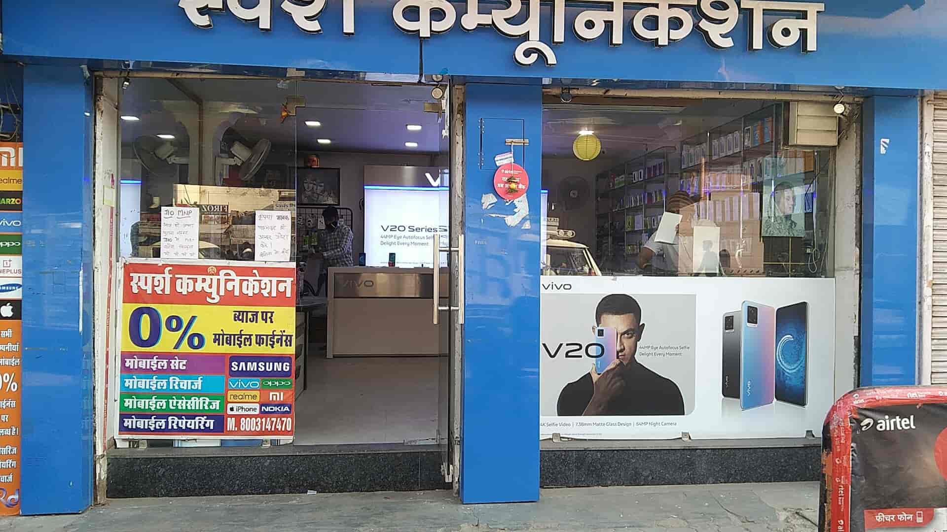 Sparsh Communication in Thana Sanganer,Jaipur Best Landline Phone