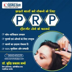 Cosmo Hair Plastic Surgery Super Speciality & Hair Transplant Centre in Raja Park,Jaipur - Best Hair Treatment Clinics in Jaipur - Justdial Cosmo Hair Plastic Surgery Super Speciality & Hair Transplant Centre in Raja Park,Jaipur - Best Hair Treatment Clinics in Jaipur - Justdial