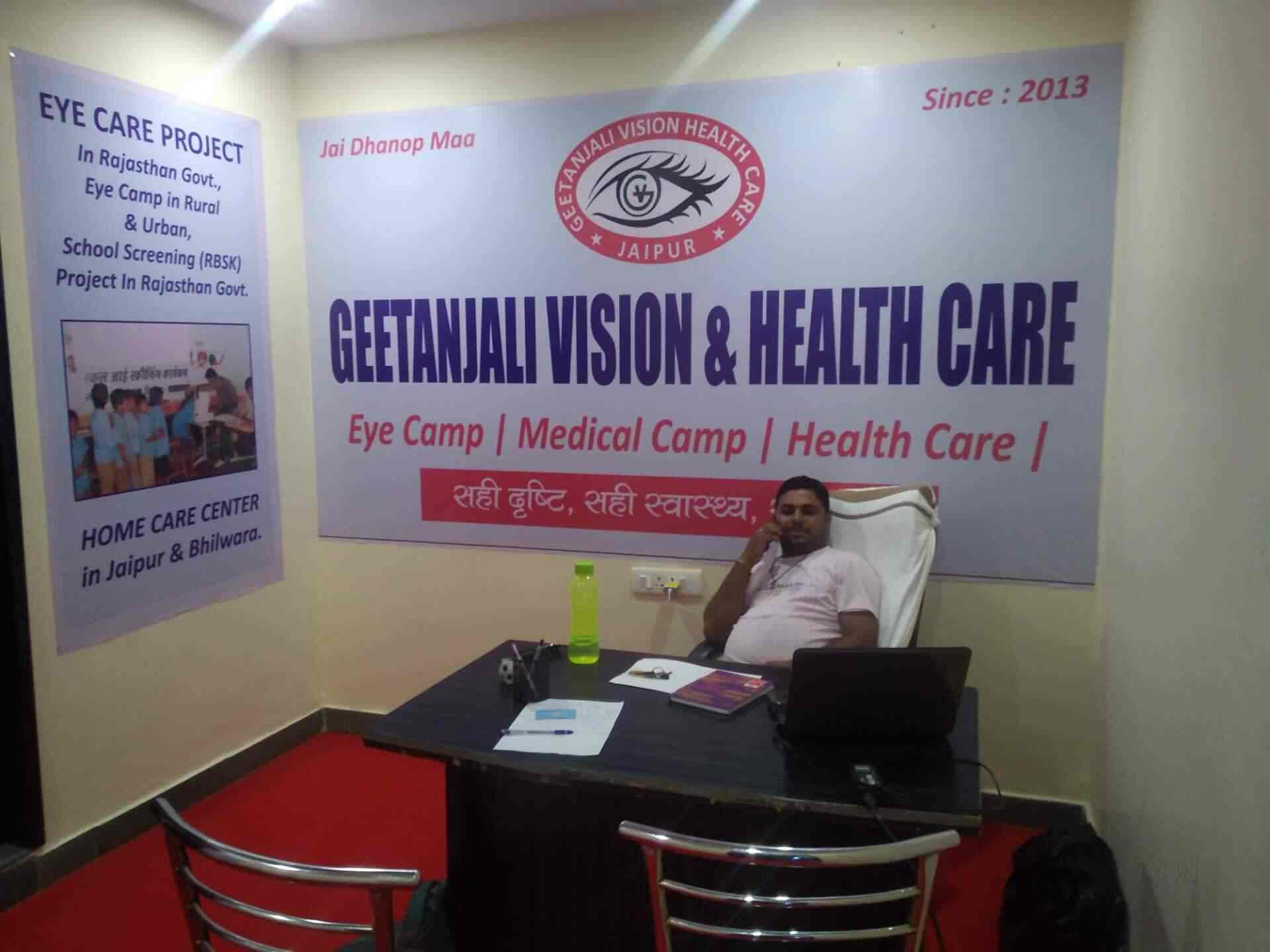 Geetanjali Home Care Centre in Vaishali Nagar,Jaipur Best HIV Testing