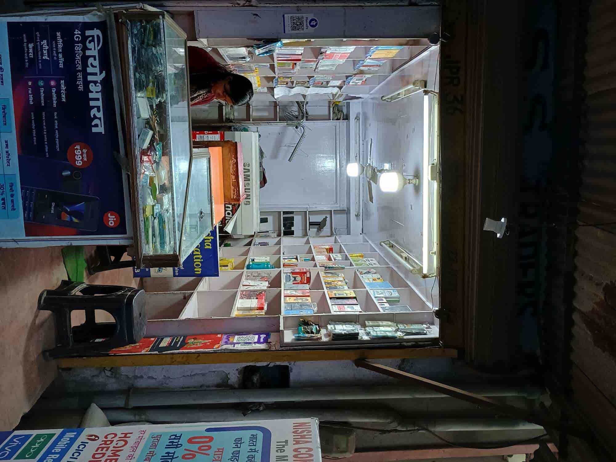 mn_p Top Samsung Mobile Phone Accessory Dealers near The Gateway