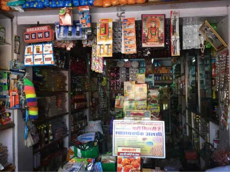 Agarwal Kirana Store in Malviya Nagar,Jaipur Best General Stores in