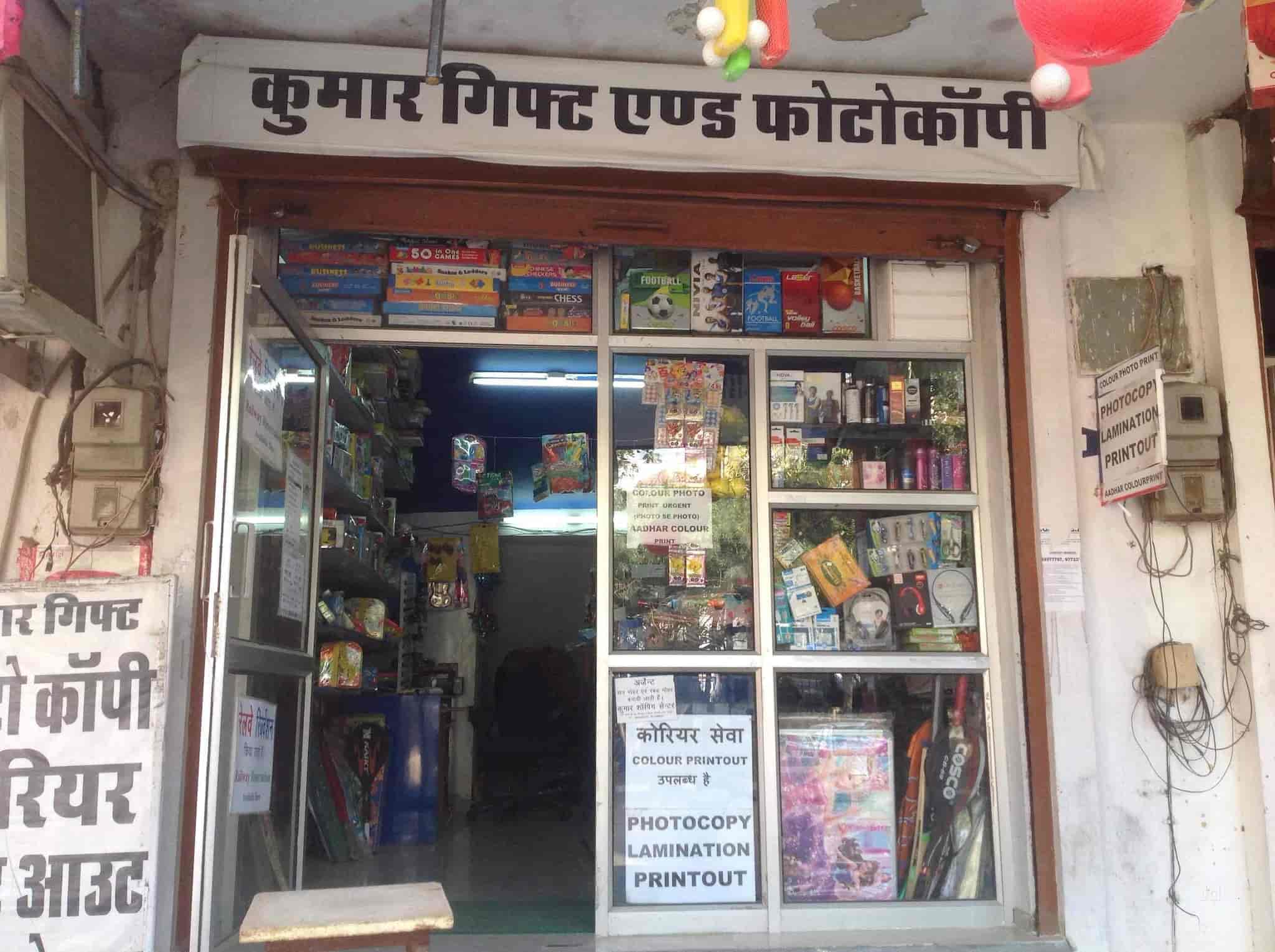 Kumar Gift & Photocopy in Vaishali Nagar,Jaipur Best Gift Dealers in