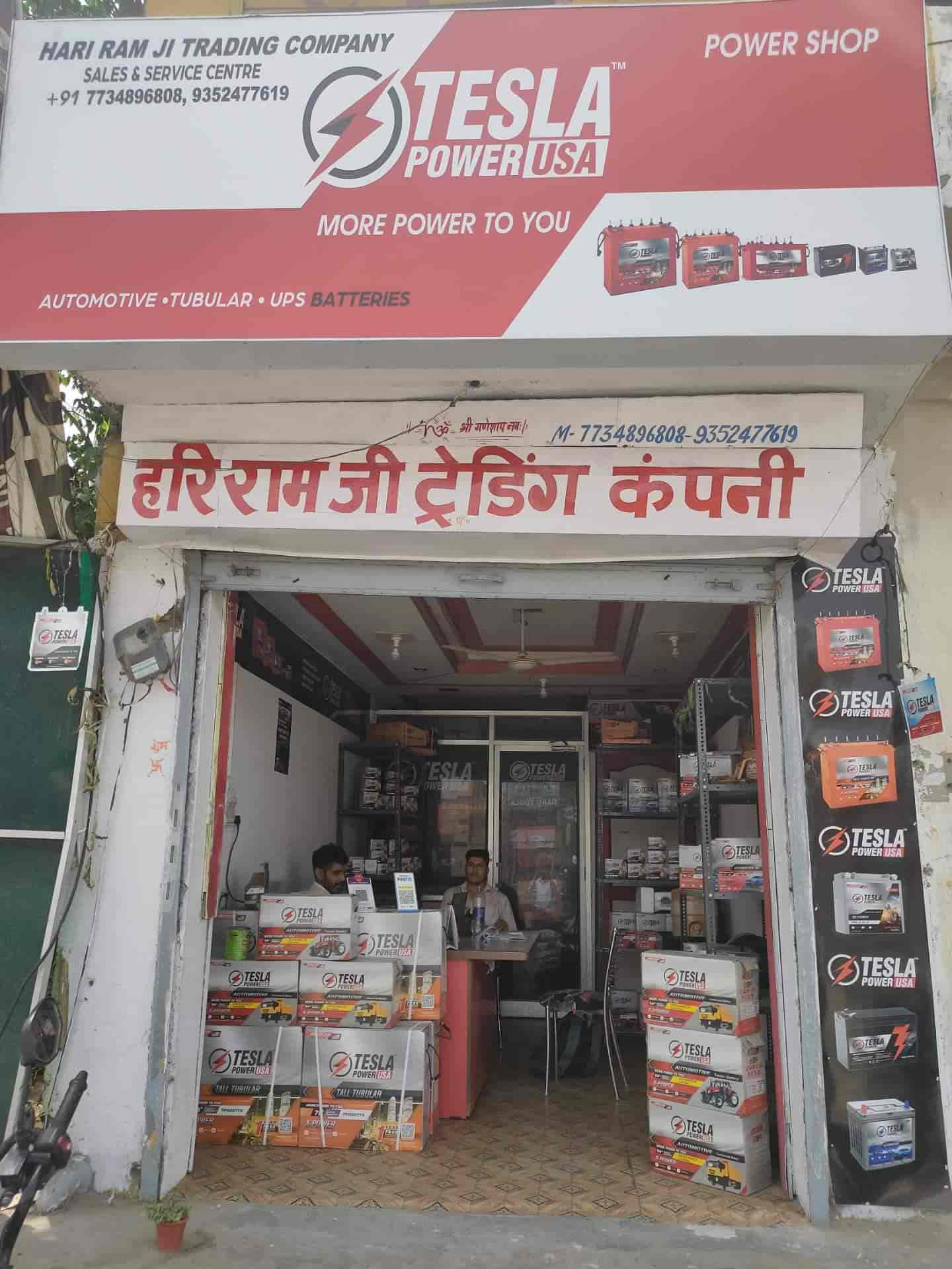 Hari Ram Ji Trading Company in Vishwakarma Industrial Area,Jaipur Best Battery Dealers in