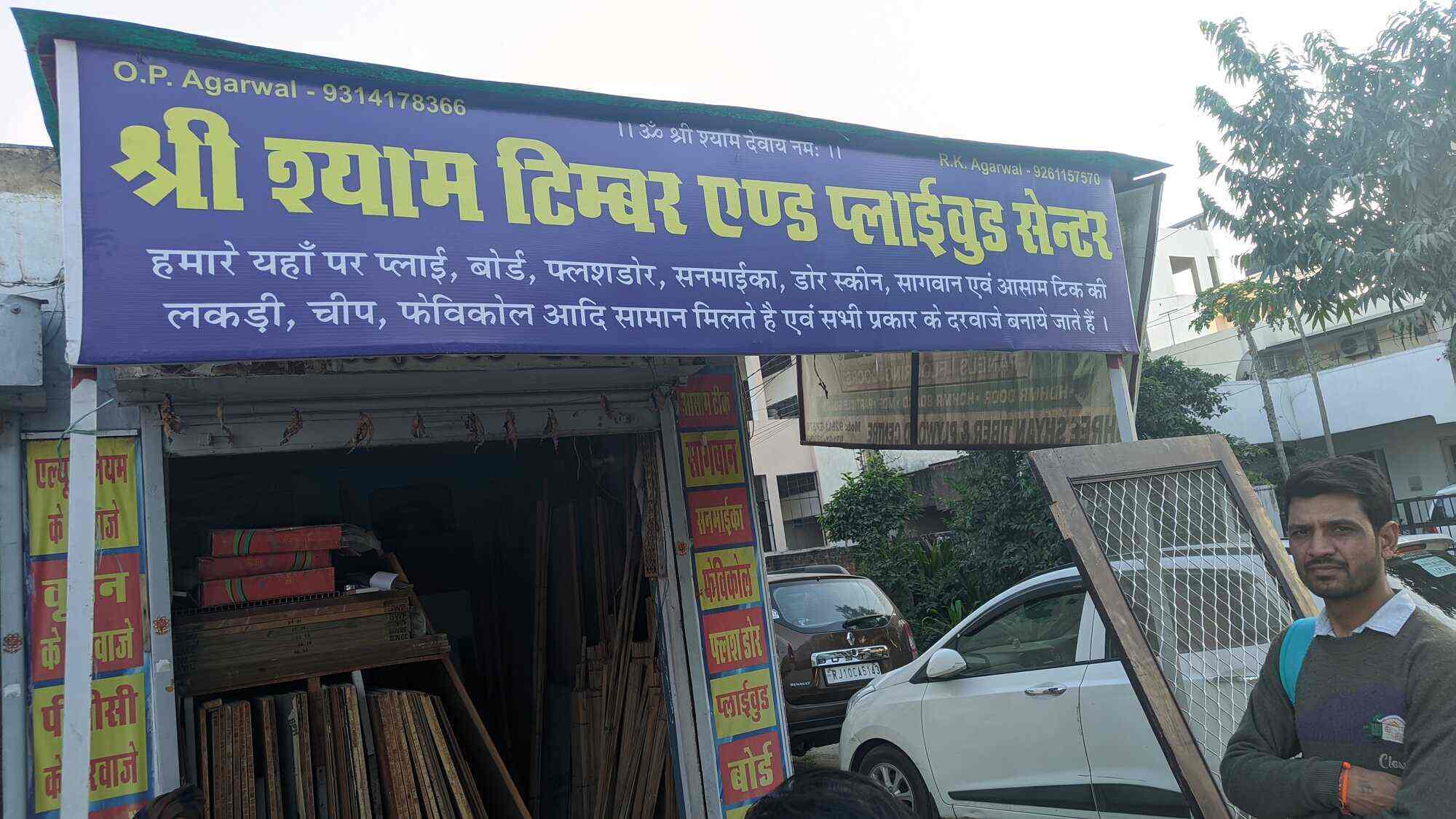 Shri Shyam Timber & Plywood in Mansarovar,Jaipur Best Plywood Dealers