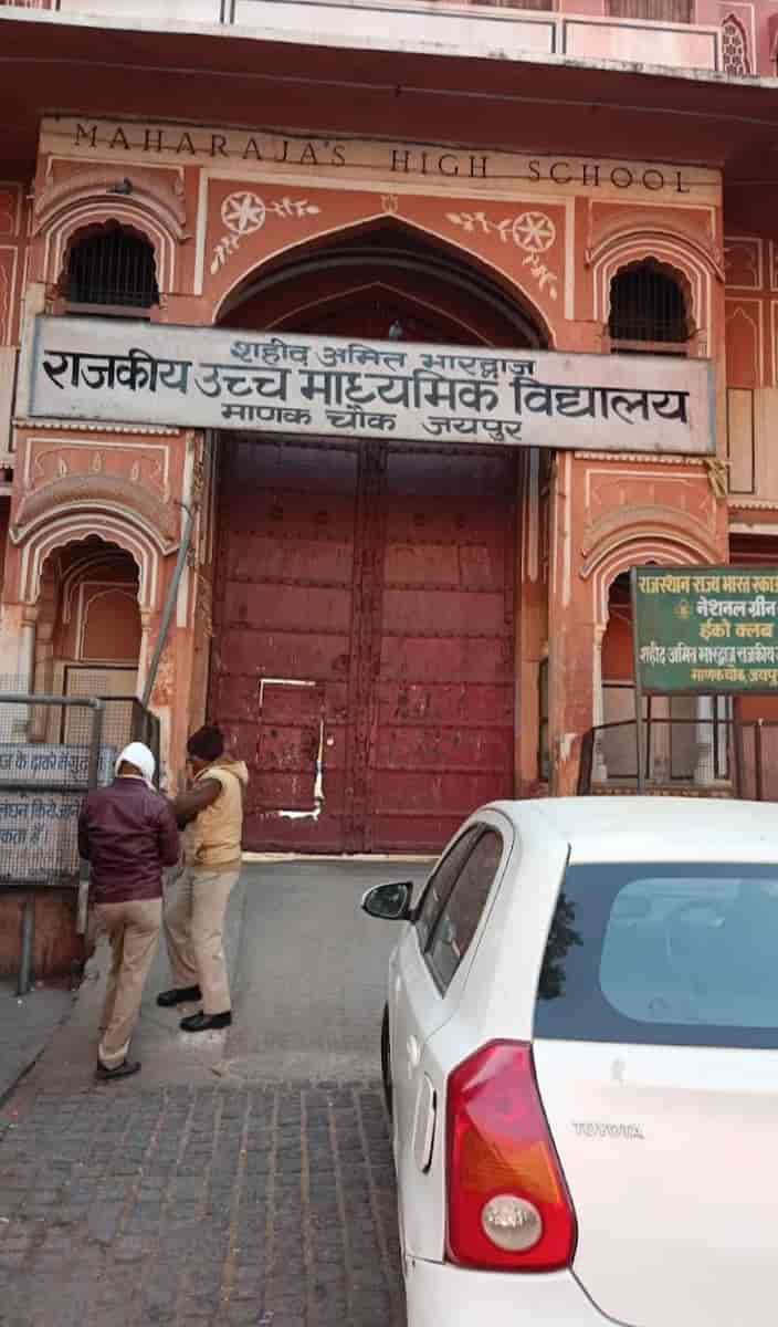 Shaheed Amit Bhardwaj Govt. Sr. Sec. School in Tonk Road,Jaipur - Best  Schools near me in Jaipur - Justdial