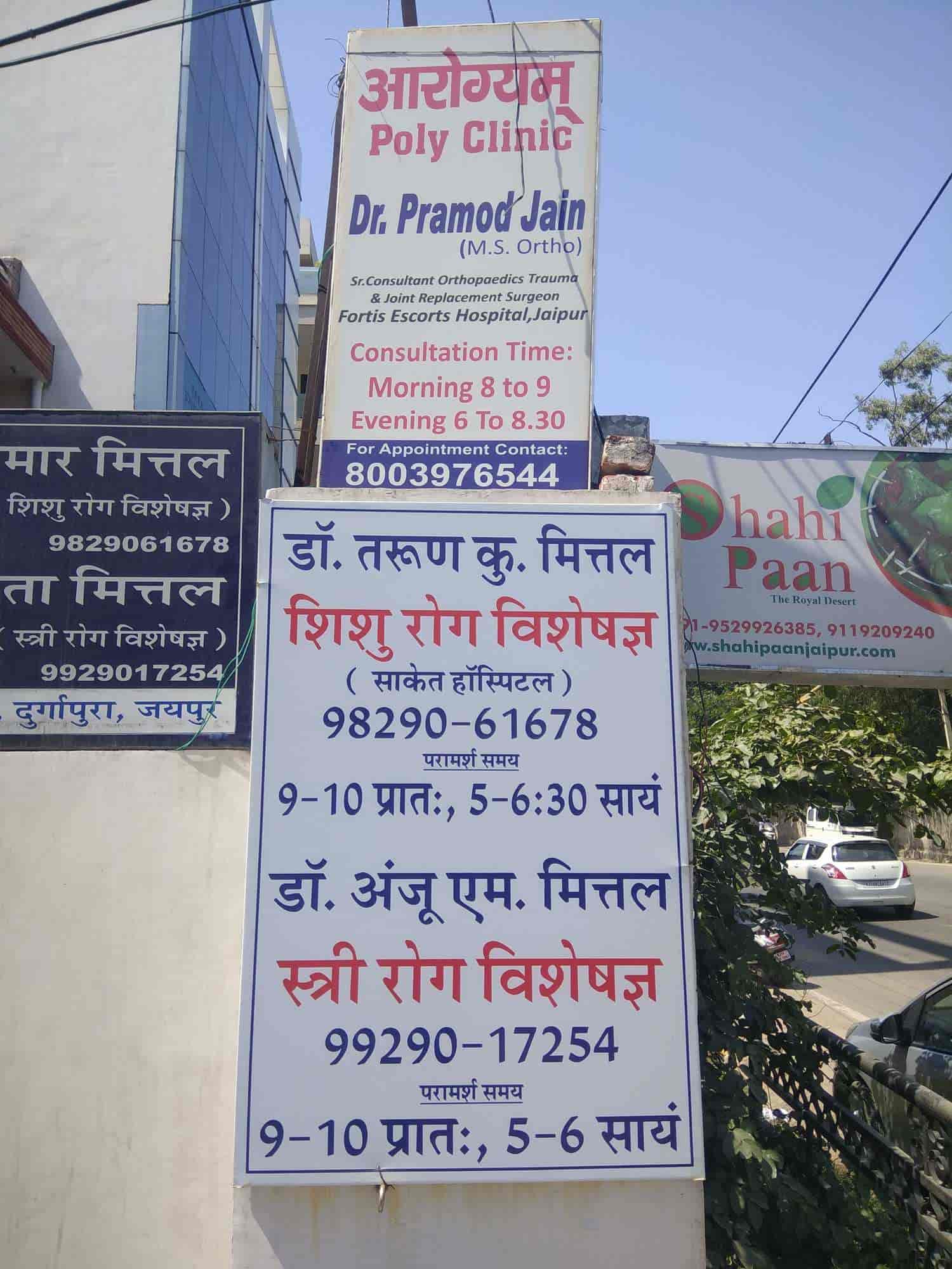 Top Infertility Clinics In Barkat Nagar Best Infertility