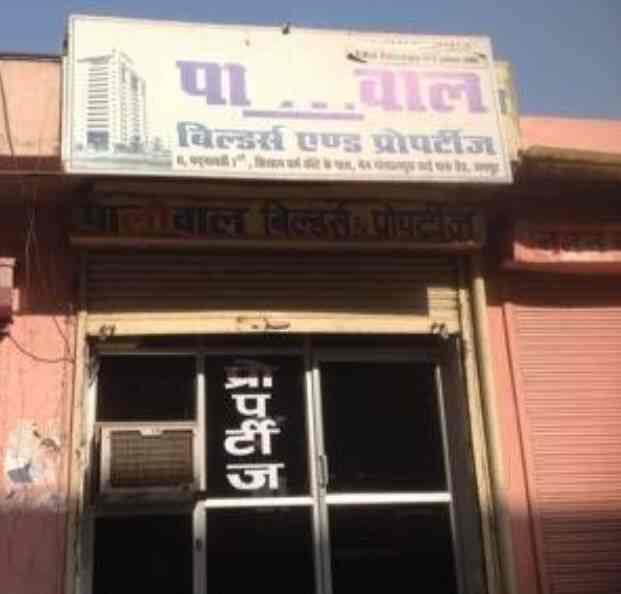 Paliwal builders and properties in Mansarovar,Jaipur Best Builders