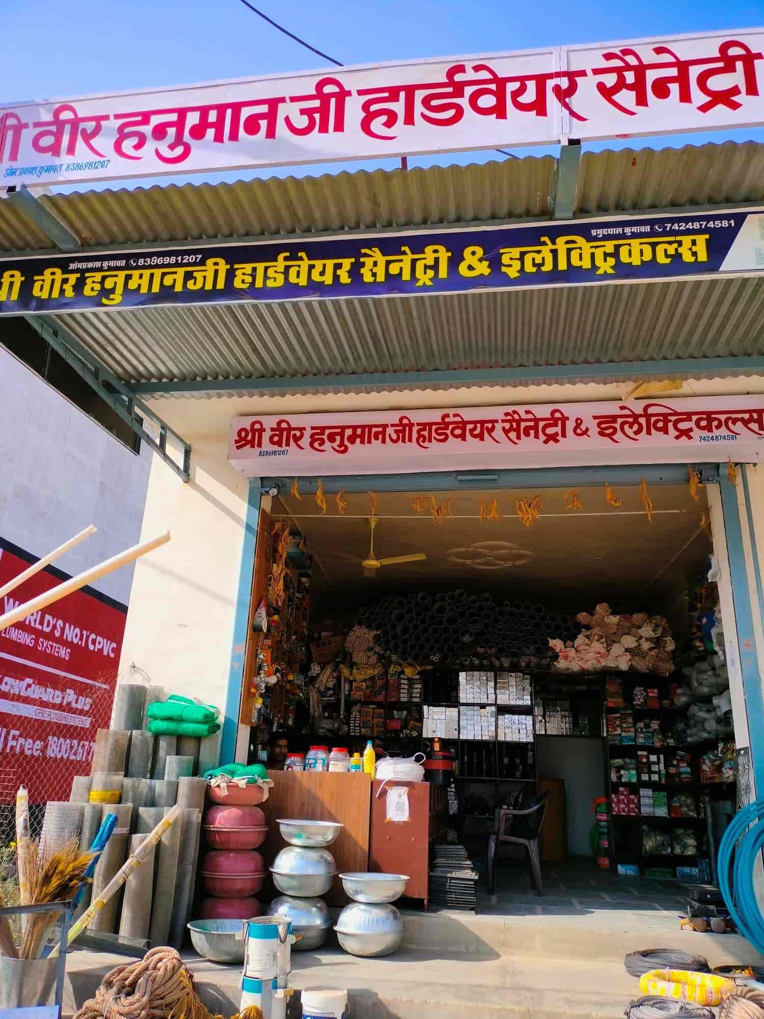 Shree Veer Hanuman Ji Hardware and Electrical in Mansarovar,Jaipur Best Electrical Shops in