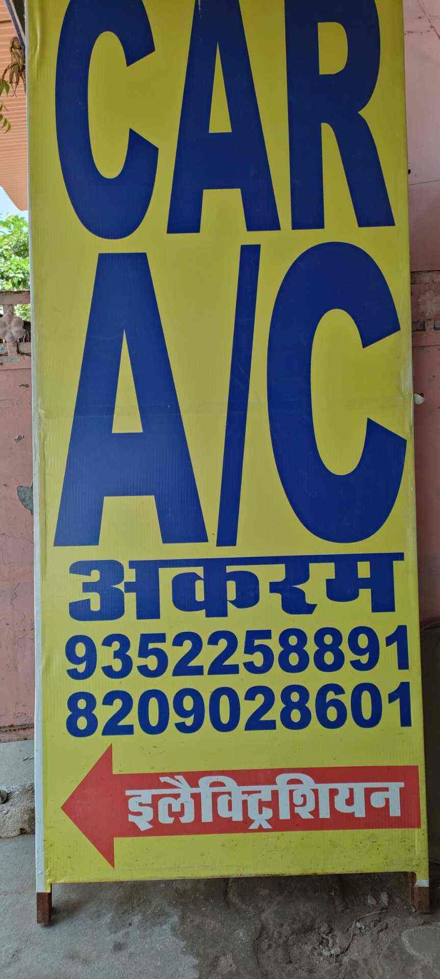 Jaipur Car AC And Electrical in Vidhyadhar Nagar,Jaipur Best Car AC