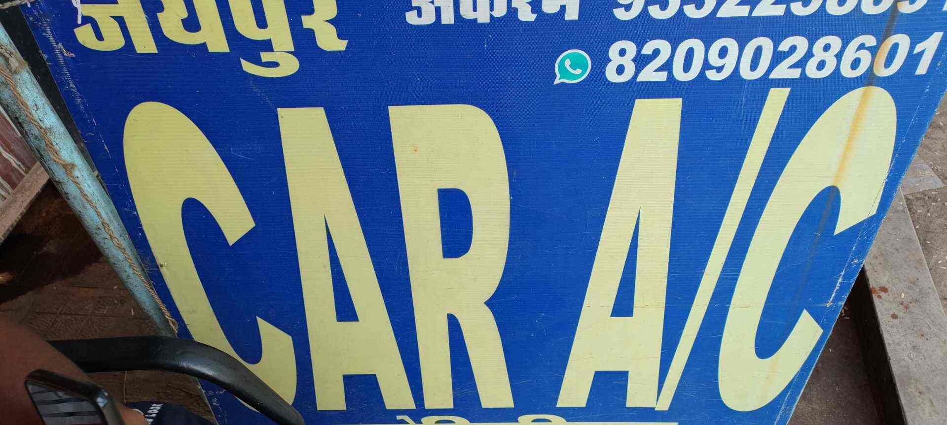 Jaipur Car AC And Electrical in Vidhyadhar Nagar,Jaipur Best Car AC