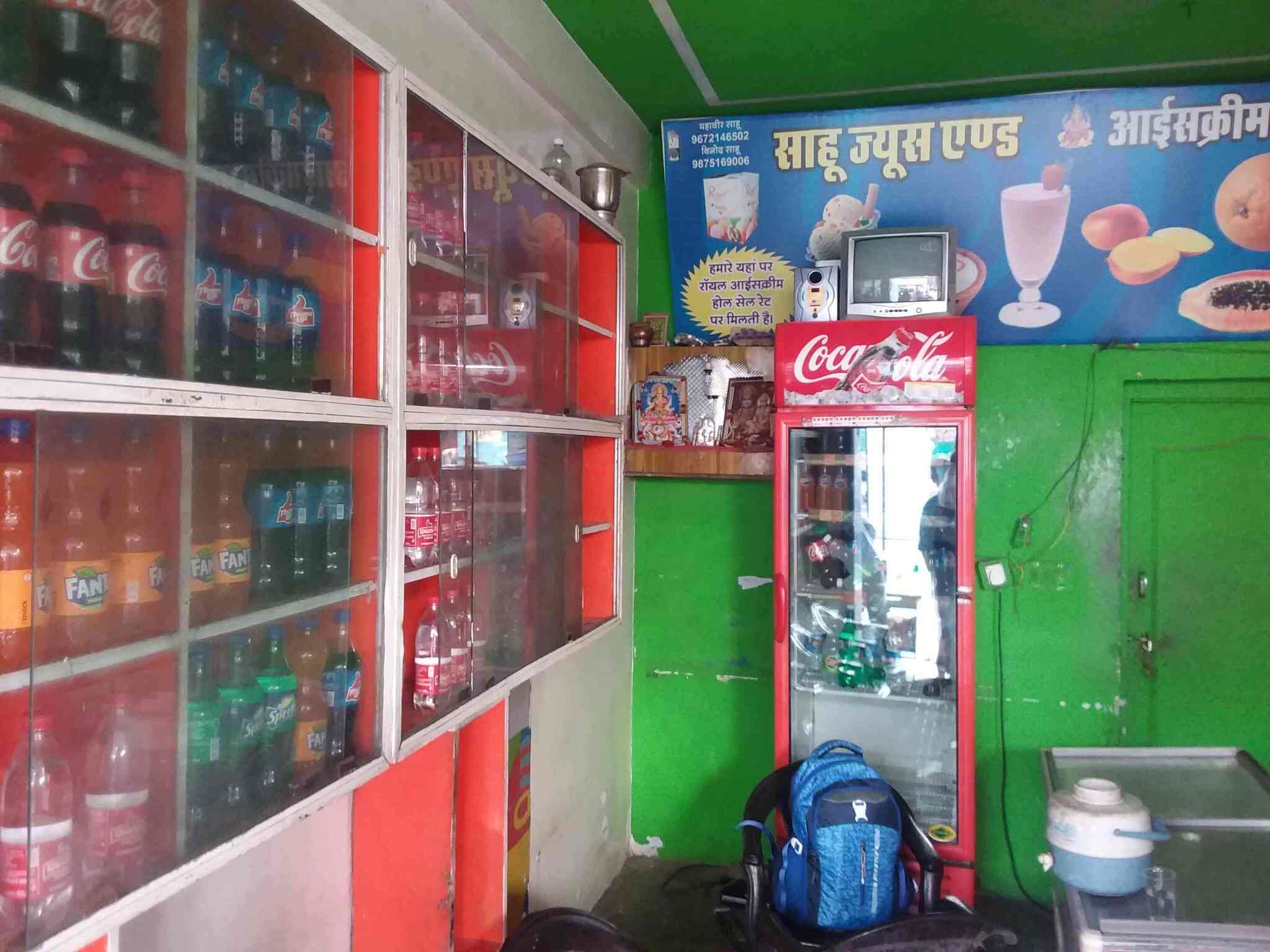 Sahu Juice & Ice Cream Parlour in Jhotwara,Jaipur Best Ice Cream